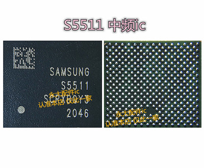 S21中频icS5511射频icG9910