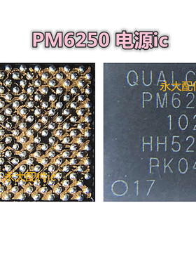 适用于小米10wifi WCN3991中频IC PM6250 PMW3100 SDR675 电源IC