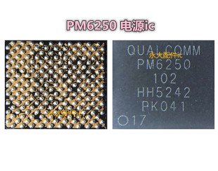 适用于小米10wifi WCN3991中频IC PM6250 PMW3100 SDR675 电源IC