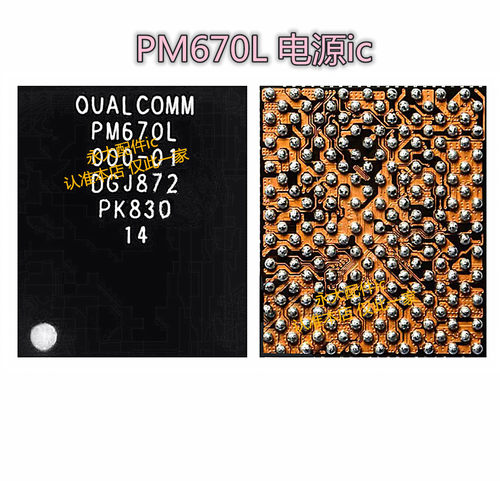PM670ALpmi632X23X27R17