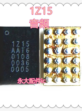 适用三星S24ultra A12 WQN10充电HL7132WL01 6U 4W开头1Z15音频IC