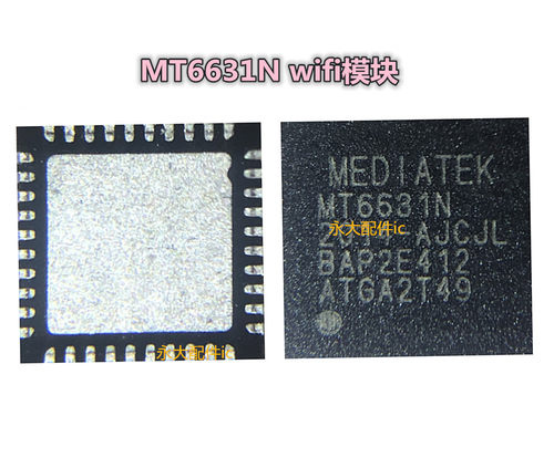 Y97灯控ic背光升压icMT6631N