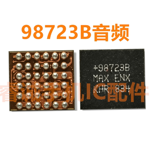MAX9872198723B+98728B音频ic