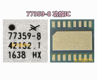 77359 XR功放IC 77367 78140 762 3760功放IC 8092 8代