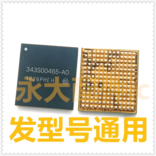 IPADAIR5343S00465充电IC