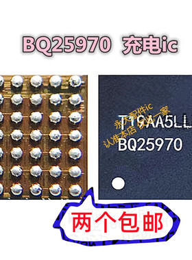 适用VIVO X23A X27 NEX充电ic BQ25970 25790 BCM47755灯控 87339