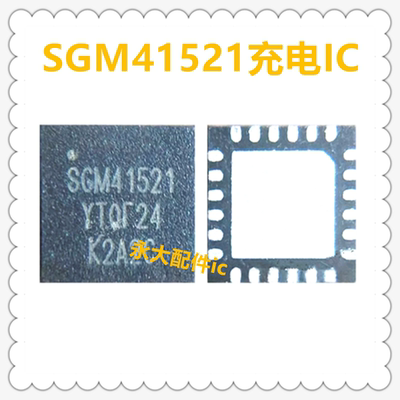 SGM41510415216612A充电IC芯片