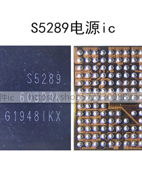 适用美图V6 X30电源IC MT6337WP S5288 S5289电源GW6  656211充电