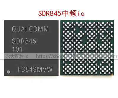 SDR660SDR84559758150IC