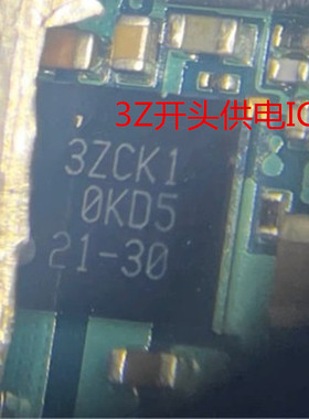 适用于三星S21 W21 W2020充电IC 3Z开头供电IC 56脚 58085-11功放