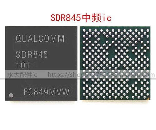 PM845SDR845SDR8150PMI8998