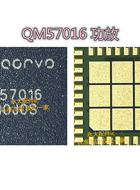 适用OPPO A32 note7电源ic PM4250 SDR425中频 QM57016功放57508