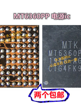 适用于OPPO RENO 模块IC MT6360P/RP/PP MT6360UP/MP 6380P 6300P