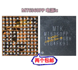 荣耀30青春版MT6359VMP中频MT6190W 6315PP/TP/SP mt6360MP电源IC