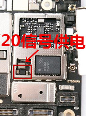 适用X20功放IC 中频信号供电IC SDR660 77824-11 RF7460 3815开关