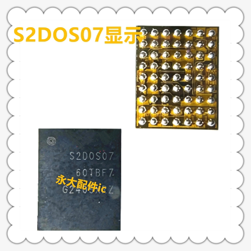 S24UltraS2DOS07显示芯片ic