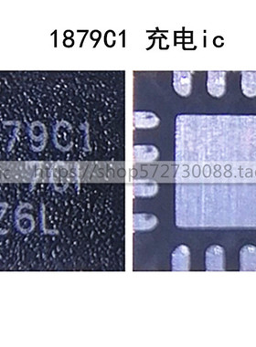 适用于华为MATE20pro P30灯控显示ic 1879C1 BQ25970 BQ25870充电