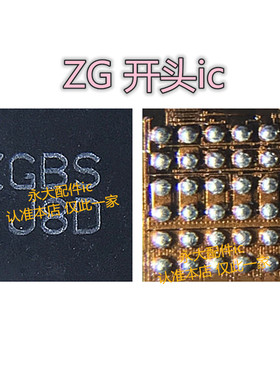 适用于华为p10 p20音频ic TAS2552 36923H背光显示IC HC ZG供电