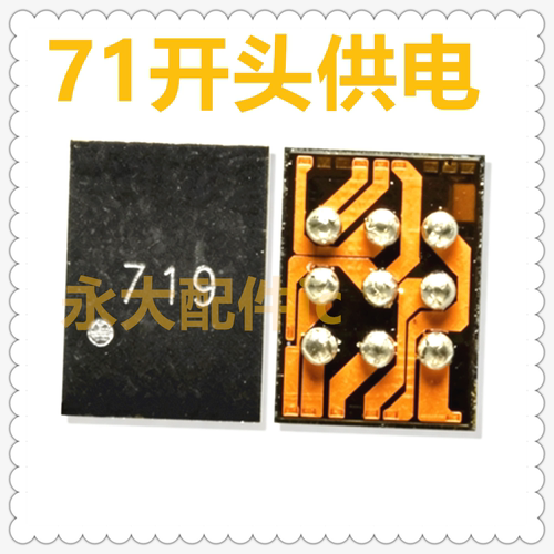 适用Nova9荣耀71/80开头充电ic