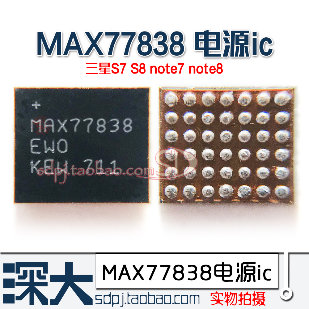 三星S7S8+EdgeG9300电源
