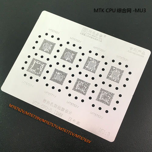 阿毛易修/MTK/CPU/MU3MT6739V