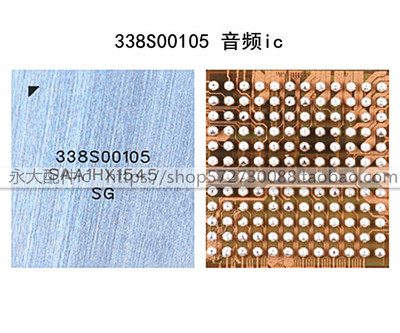 338S1285338S00105音频ic