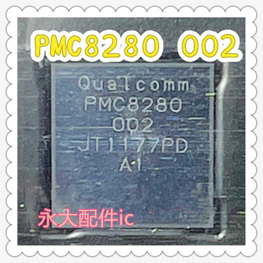 适用于三星智能手表电源ic PMC8280 PMC8280C 0