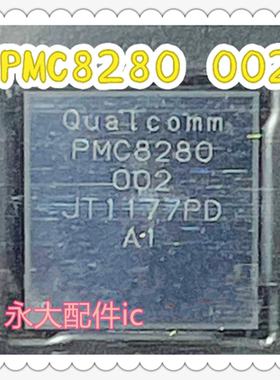 适用于三星智能手表电源ic PMC8280 PMC8280C 002 电源芯片