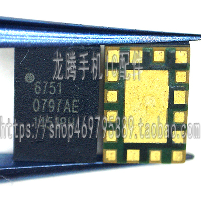 三星I9158I9192MINI功放IC