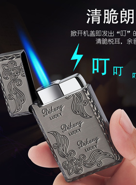 新款 直冲蓝焰沙漠玫瑰朗声钢音点烟器个性定制刻字送人男潮金属