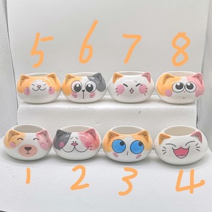 卡通猫多肉花盆手绘创意个性桌面装饰桃蛋肉肉绿植透气动物陶瓷盆