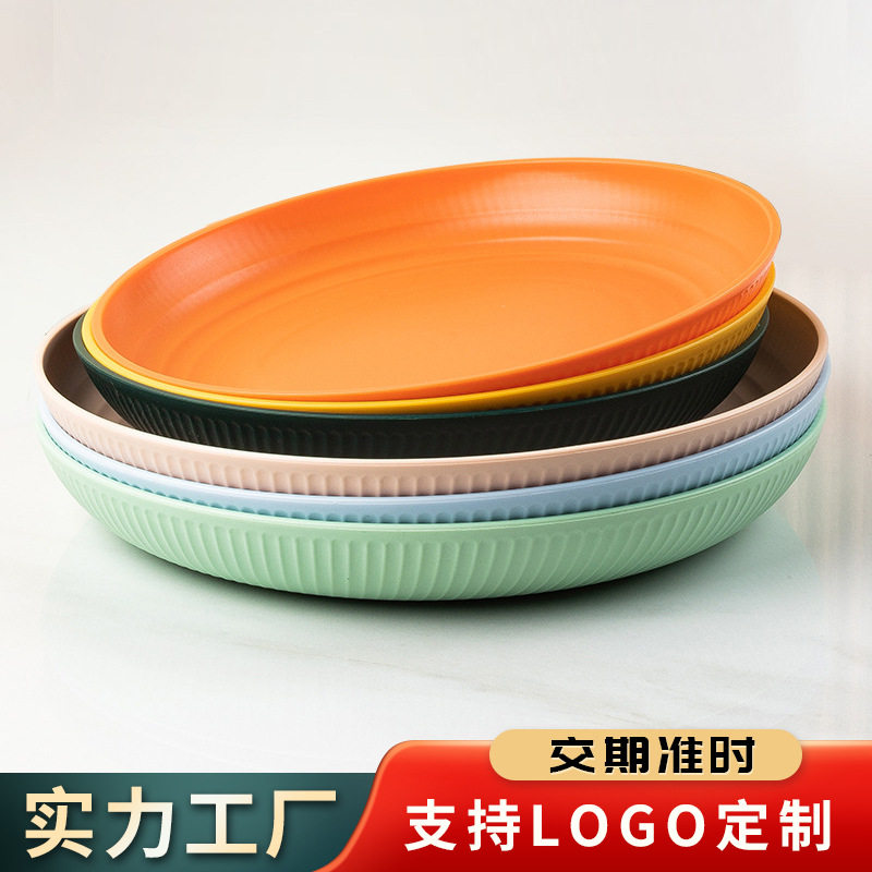 新款 塑料PP盘子防摔圆盘家用酒店西餐盘零食盘吐骨碟耐高温盘子图片