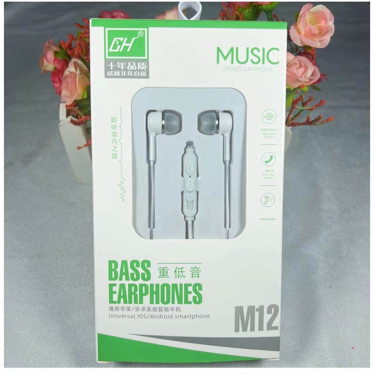 GH手机耳机有线耳机适用耳机入耳式线控带麦可调音重低音高性价比高么？