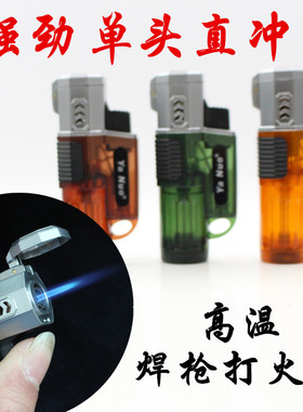 新款 单头直冲焊枪针灸烤瓷加工喷枪焊枪金属