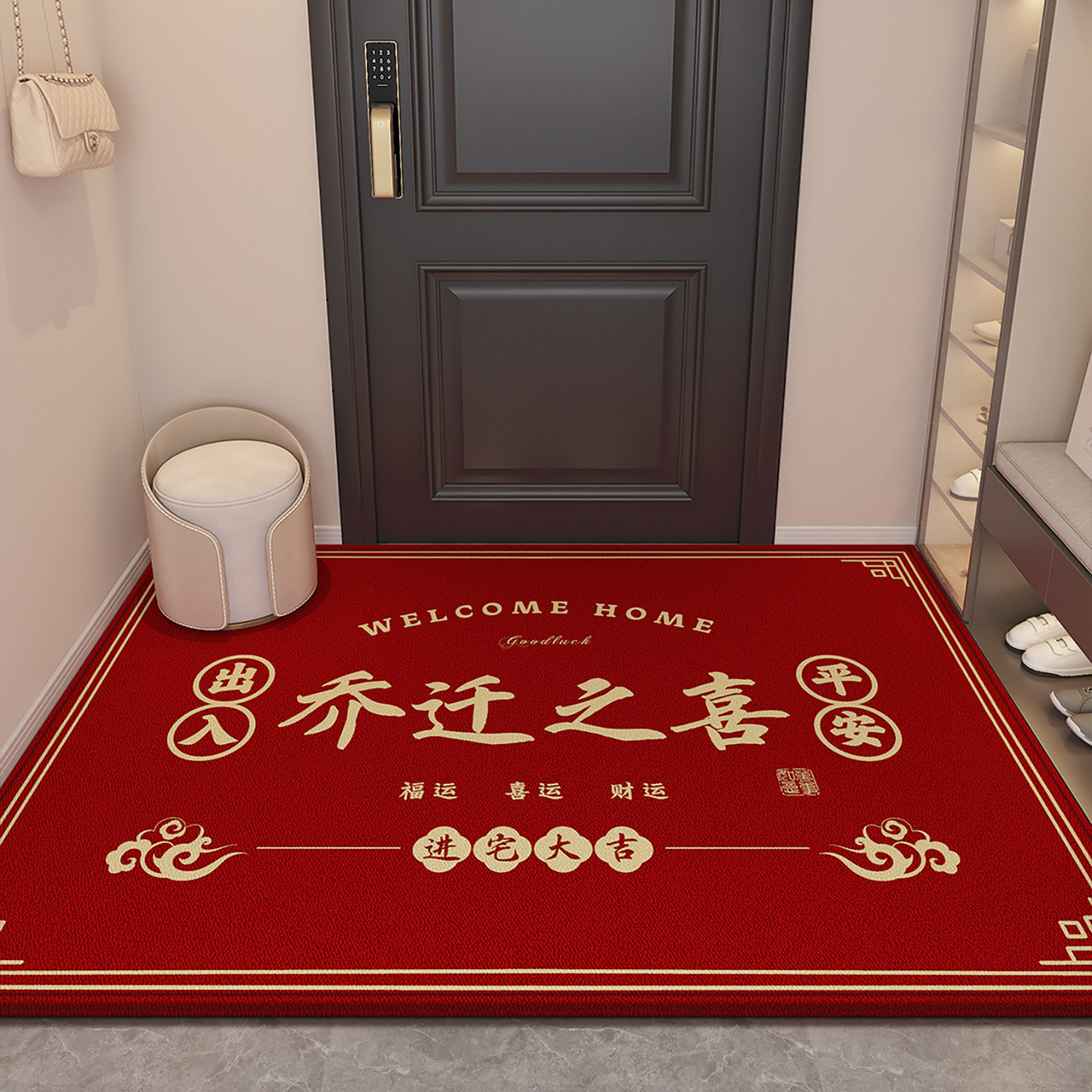 入户门地垫新年进门门垫门口脚垫子门外乔迁红色喜庆入门室外地毯,居家布艺,入户地垫,淘宝优惠券,粉丝福利购,淘宝优惠卷
