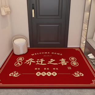 入户门地垫新年进门门垫门口脚垫子门外乔迁红色喜庆入门室外地毯