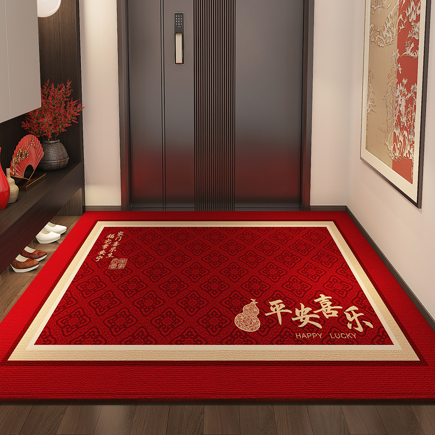2025新款喜庆高级感入户地垫