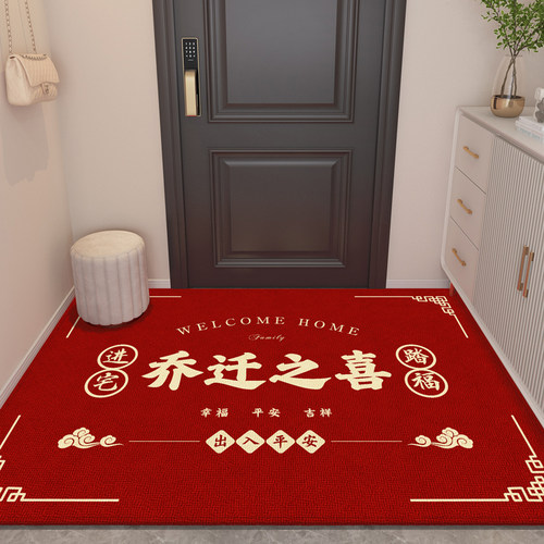 妙驰乔迁之喜地垫入户门垫地毯