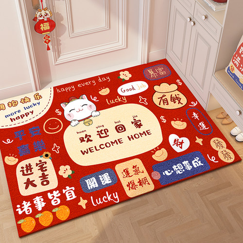 入户门地垫新年2024新款