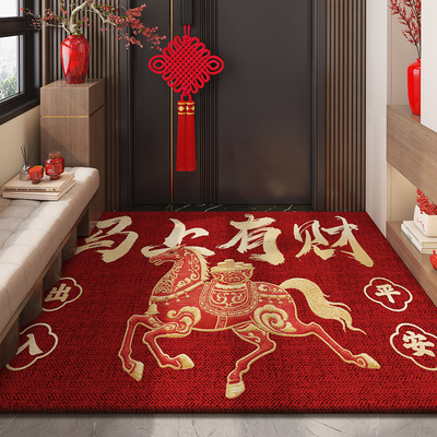 红色喜庆高级入户门地垫大门口