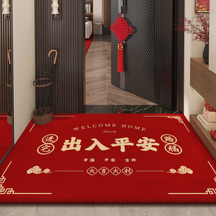 入户门地垫进门脚垫出入平安门口地毯红色门垫马年乔迁新年新款垫