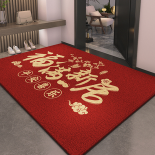 福满新居乔迁进门地垫入户门垫搬家新居门口丝圈地毯红色喜庆脚垫