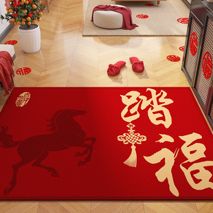 入户门地垫马年红色喜庆进门门口耐脏脚垫2026新年玄关地毯入门垫