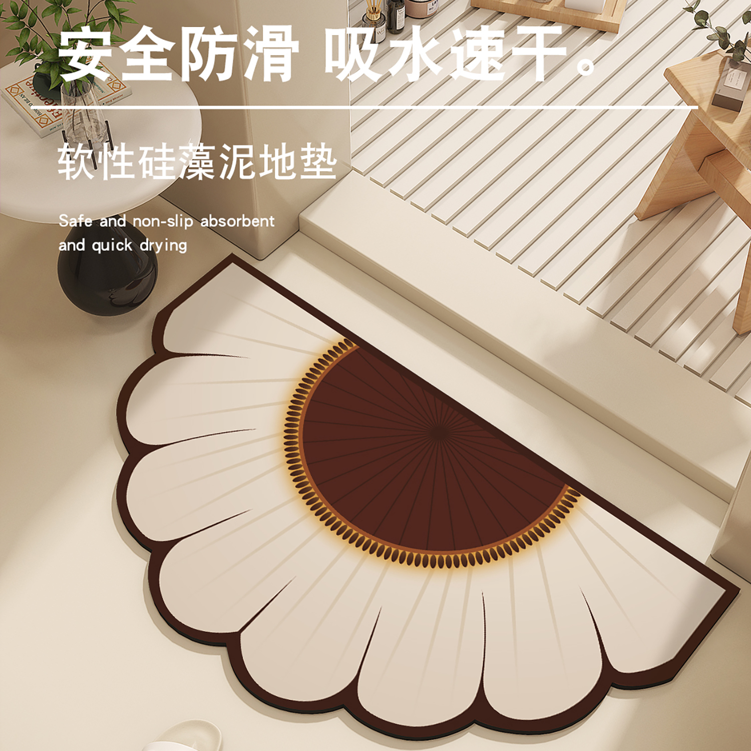 半圆形浴室地垫花朵硅藻泥吸水脚垫卫生间门口入门地毯卫浴防滑垫