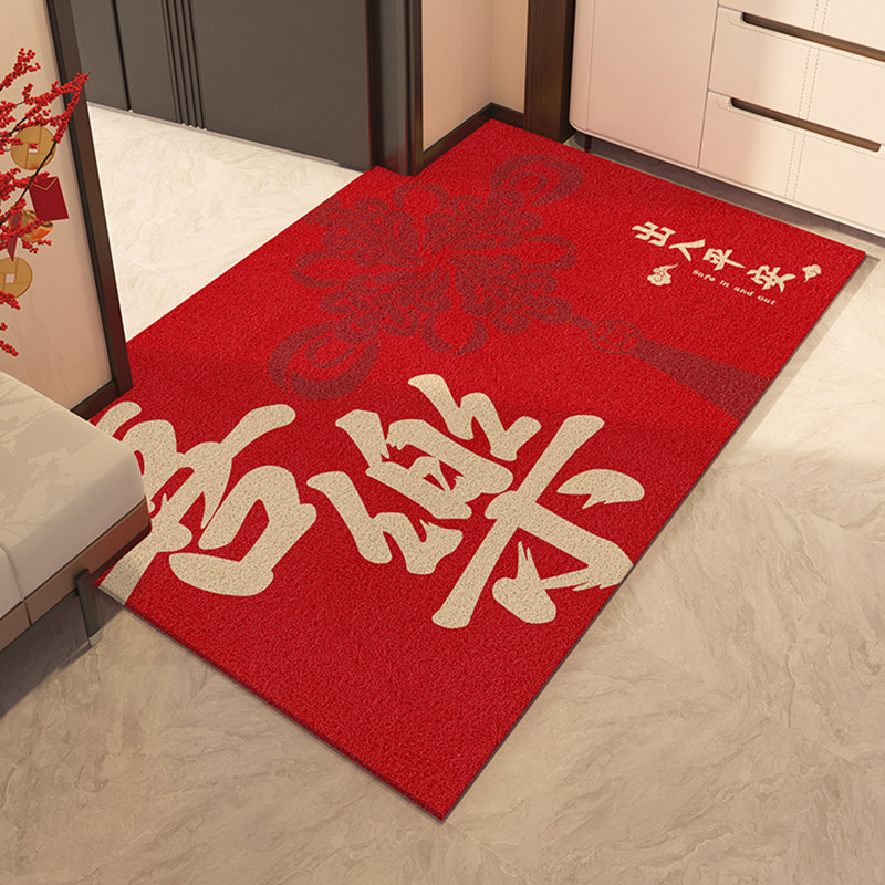 平安喜乐丝圈地垫入户门垫红色喜庆进门地毯新年门口脚垫乔迁新居,居家布艺,入户地垫,淘宝优惠券,粉丝福利购,淘宝优惠卷