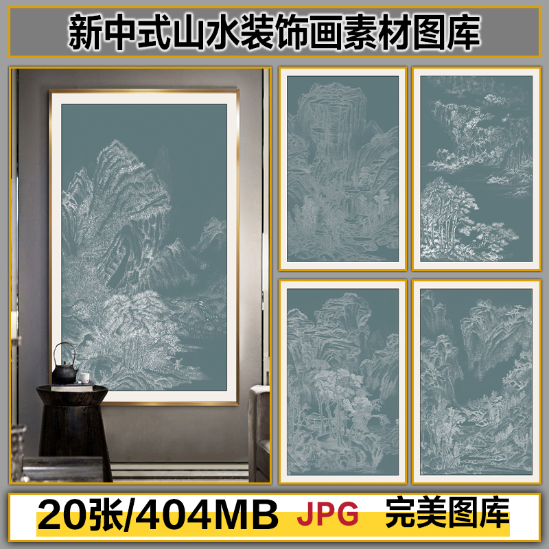 素雅新中式禅意白色点线描线条山水山脉装饰画高清图片设计素材图片