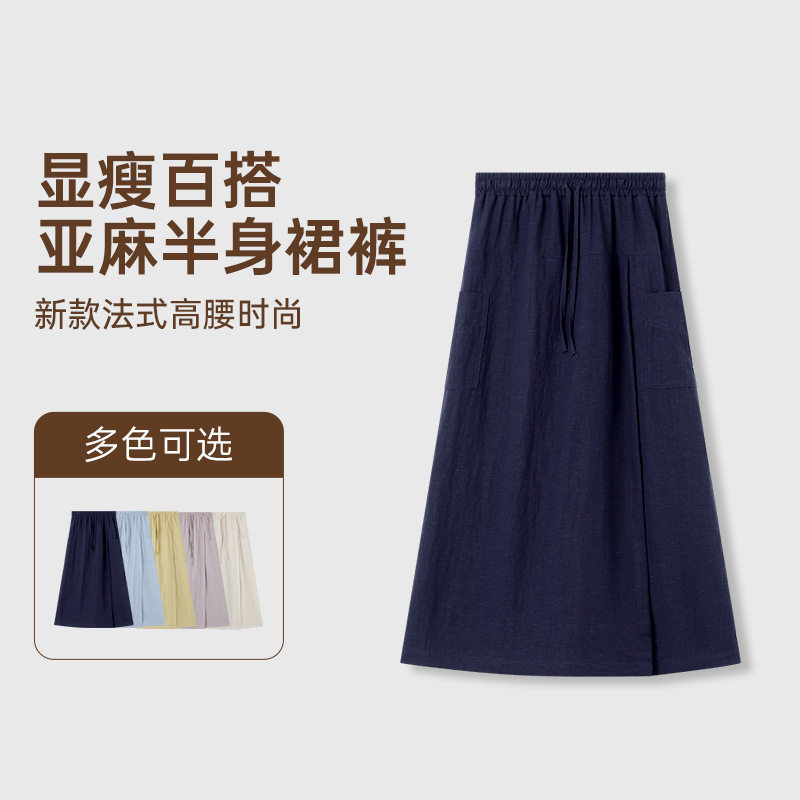 莱赛尔亚麻藏青色宽松显