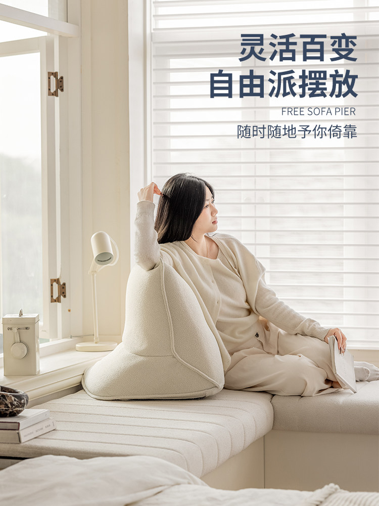 三角靠枕床头沙发大靠背护颈护腰玩手机可移动软包高级感家用枕头