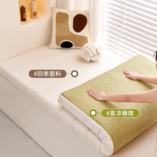 双面飘窗垫窗台垫2025新款可拆洗阳台坐垫子四季通用海绵软垫定制