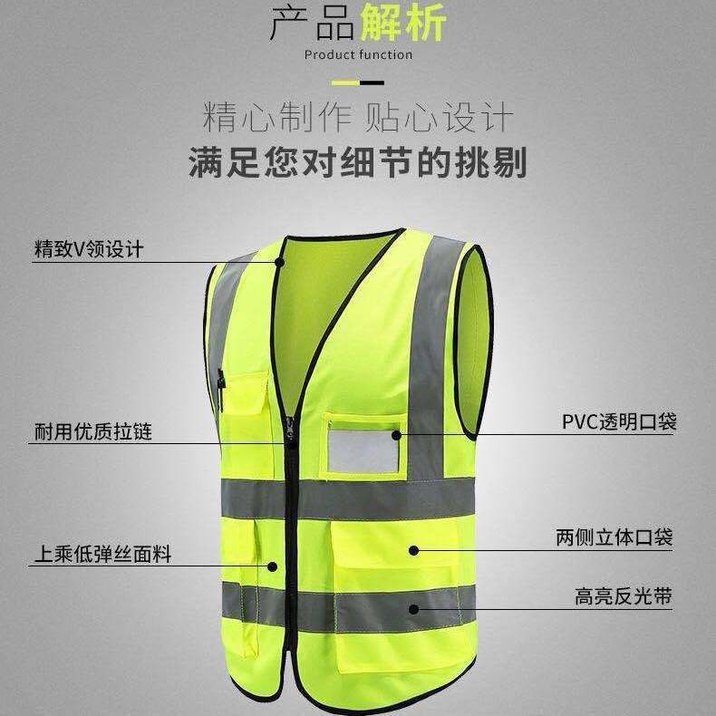 反光背心马甲安全透气工作服夜间骑行施工印字反光衣建筑工地